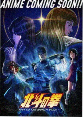 日韩动漫 你的名字 剧照
