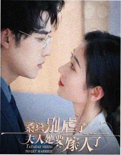 日韩剧集 孤单又灿烂的神 剧照
