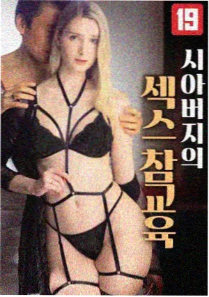 日韩剧集编剧趋势资讯图