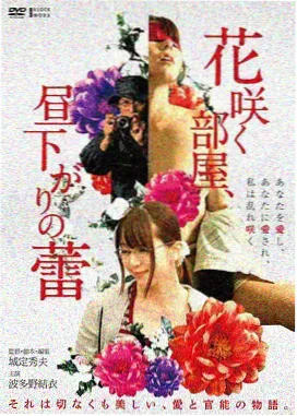 经典日韩电影 熔炉 剧照