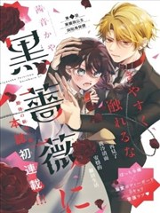 漫画改编 海贼王 剧照