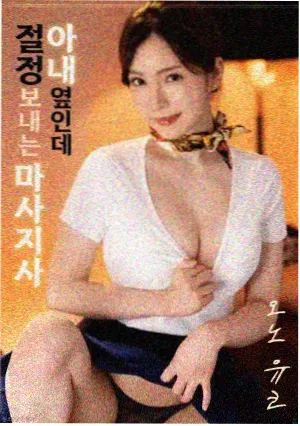 日韩电影一区二区 小偷家族 高清剧照