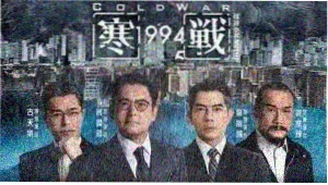 日韩综艺与动漫专区轮播图